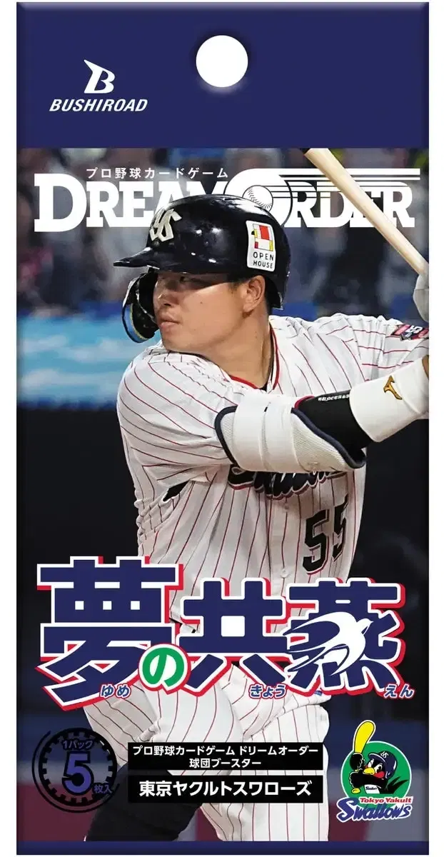 Professional Baseball Card Game Dream Order Team Booster Tokyo Yakult Swallows Dream Swallows (Set of 12 Packs) image 1
