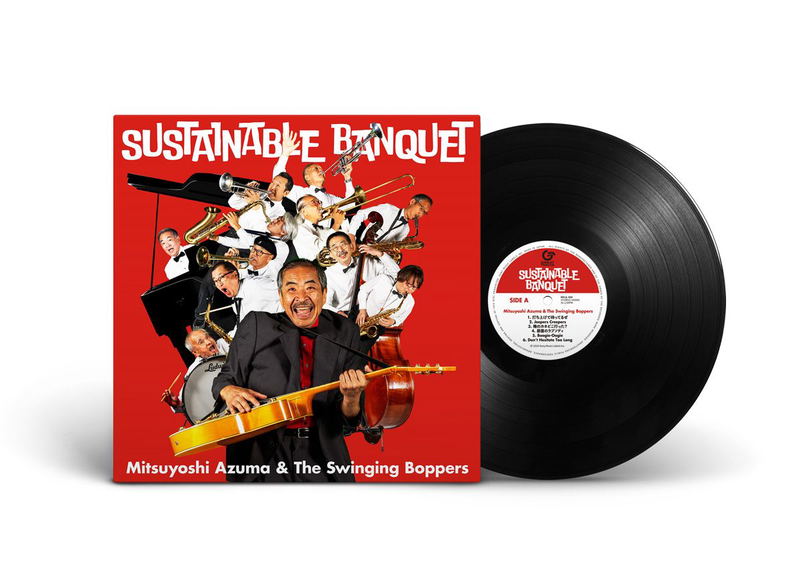 Sustainable Banquet [Limited Edition] (Vinyl) image 1