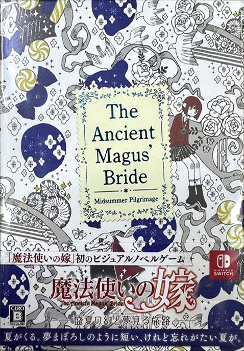 The Ancient Magus Bride Midsummer's Mirage and the Journey of Dreams [Special Edition] (Multi-Language) image 1