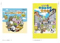 10th Anniversary Art Collection: Nishimura Yuji Secret Exhibition Catalog thumbnail 2