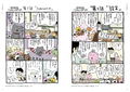 10th Anniversary Art Collection: Nishimura Yuji Secret Exhibition Catalog thumbnail 3
