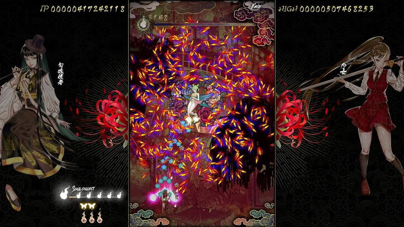 Shikhondo: Youkai Rampage (Multi-Language) image 5