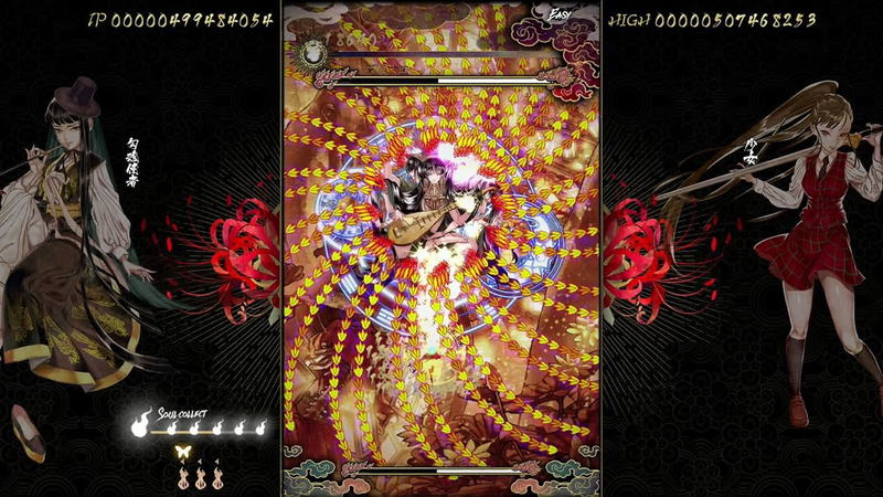 Shikhondo: Youkai Rampage (Multi-Language) image 6