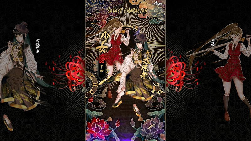 Shikhondo: Youkai Rampage [Limited Edition] (Multi-Language) image 3