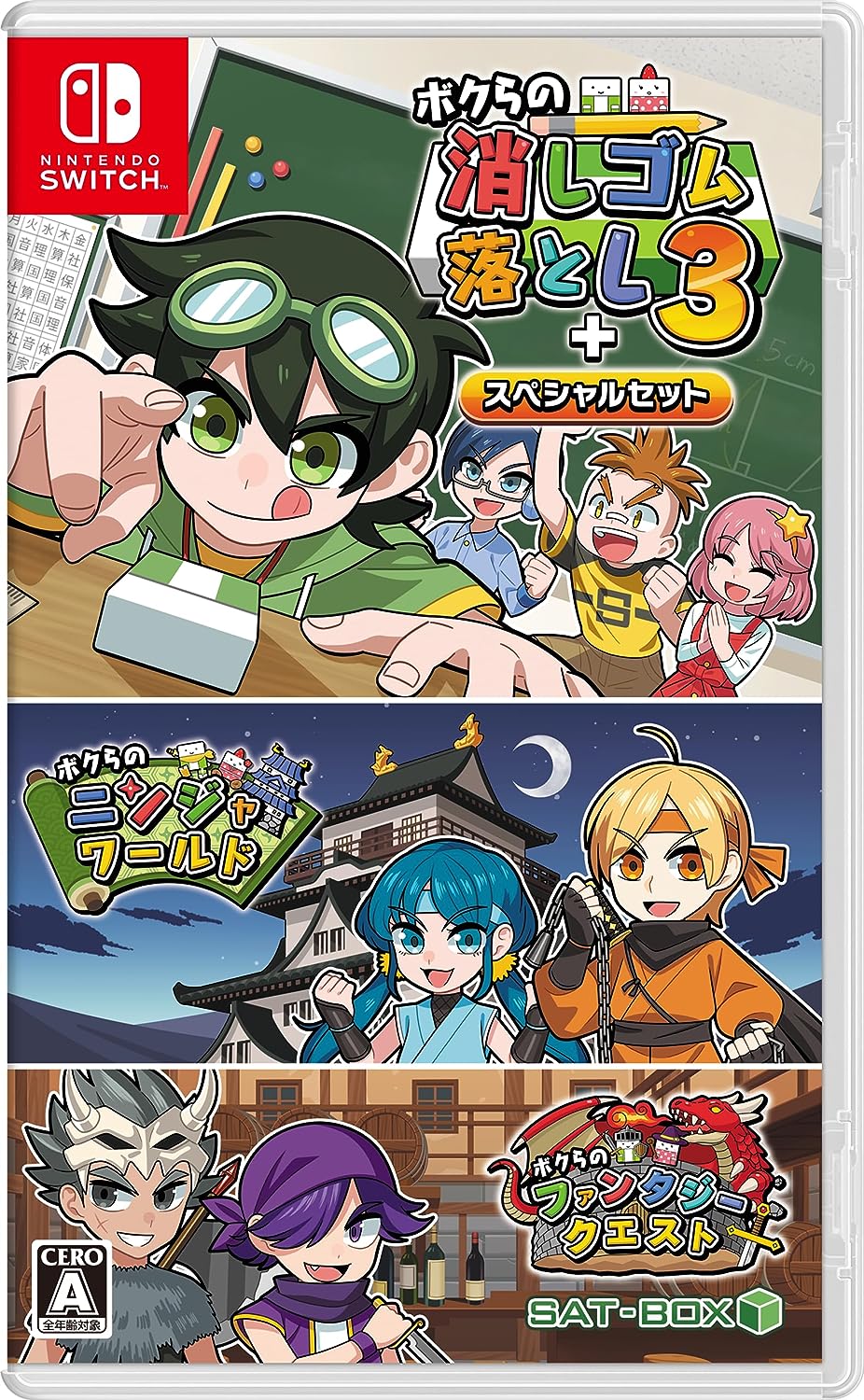 Bokura no Keshigomu Otoshi 3 + Special Set Party Party Time Twin Pack — Import Game Deal