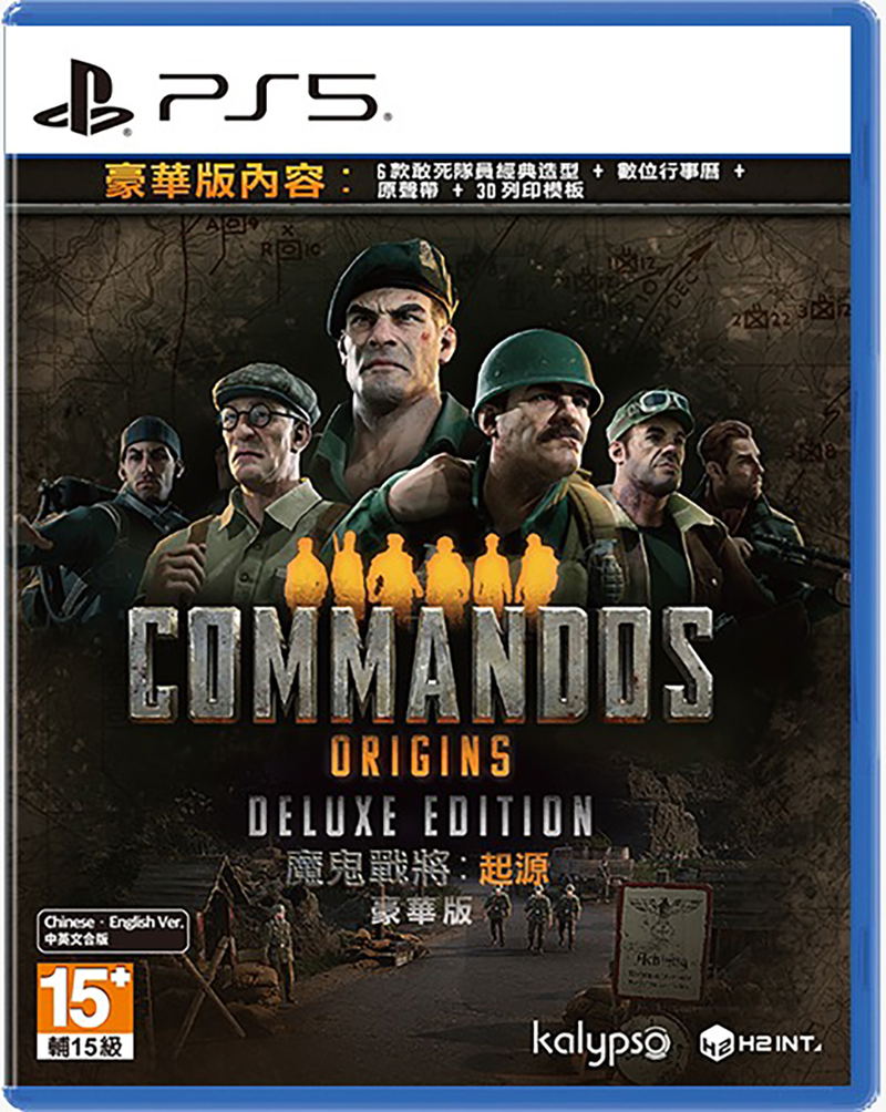 Commandos: Origins [Deluxe Edition] (Multi-Language) image 2
