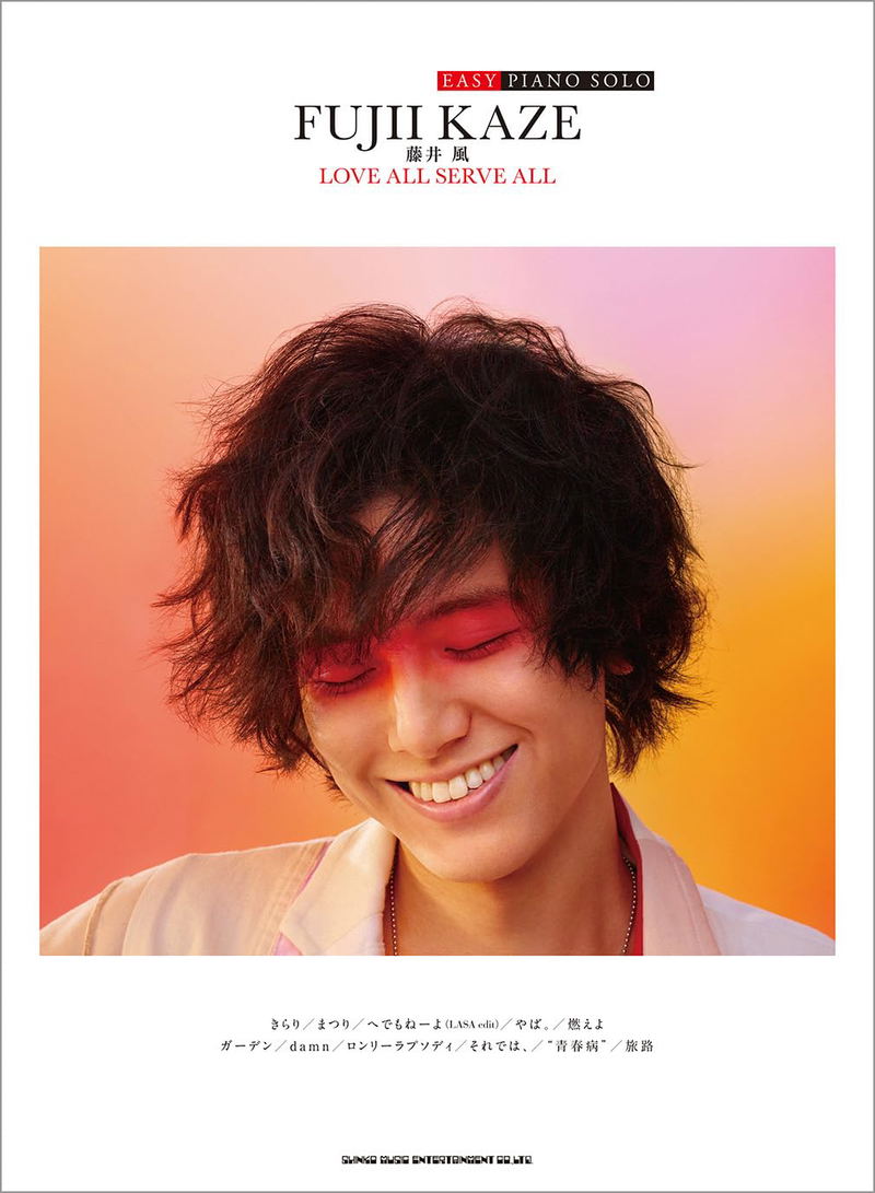 easy-piano-solo-fujii-kaze- 