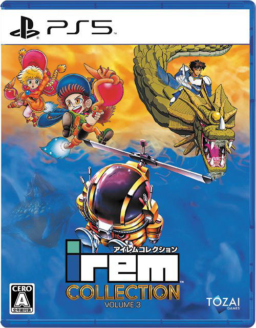 Irem Collection Volume 3 (Multi-Language) image 1