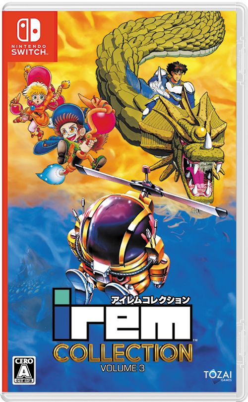 Irem Collection Volume 3 (Multi-Language) image 1