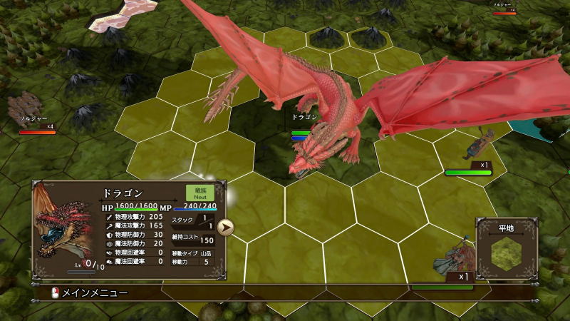 Master of Monsters SSB image 3