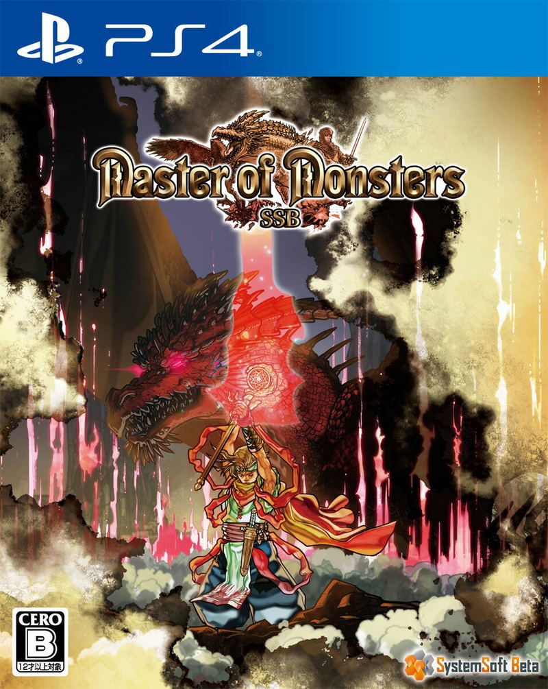 Master of Monsters SSB image 1