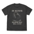 Miskatonic University Store - Ulthar's Cat T-shirt (Sumi | Size S) thumbnail 1