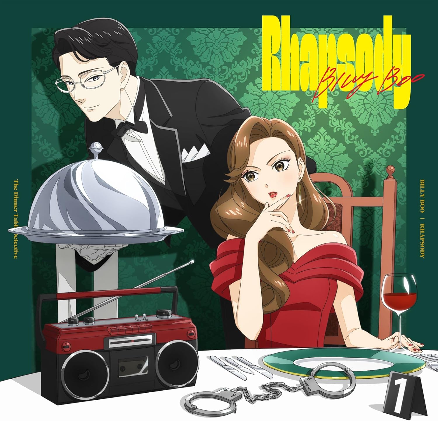 Rhapsody [Limited Edition] — Import Game Deal