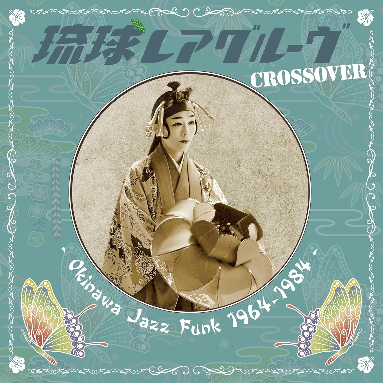 Ryukyu Rare Groove Crossover - Okinawa Jazz Funk 1964-1984 - (Vinyl) — Import Game Deal