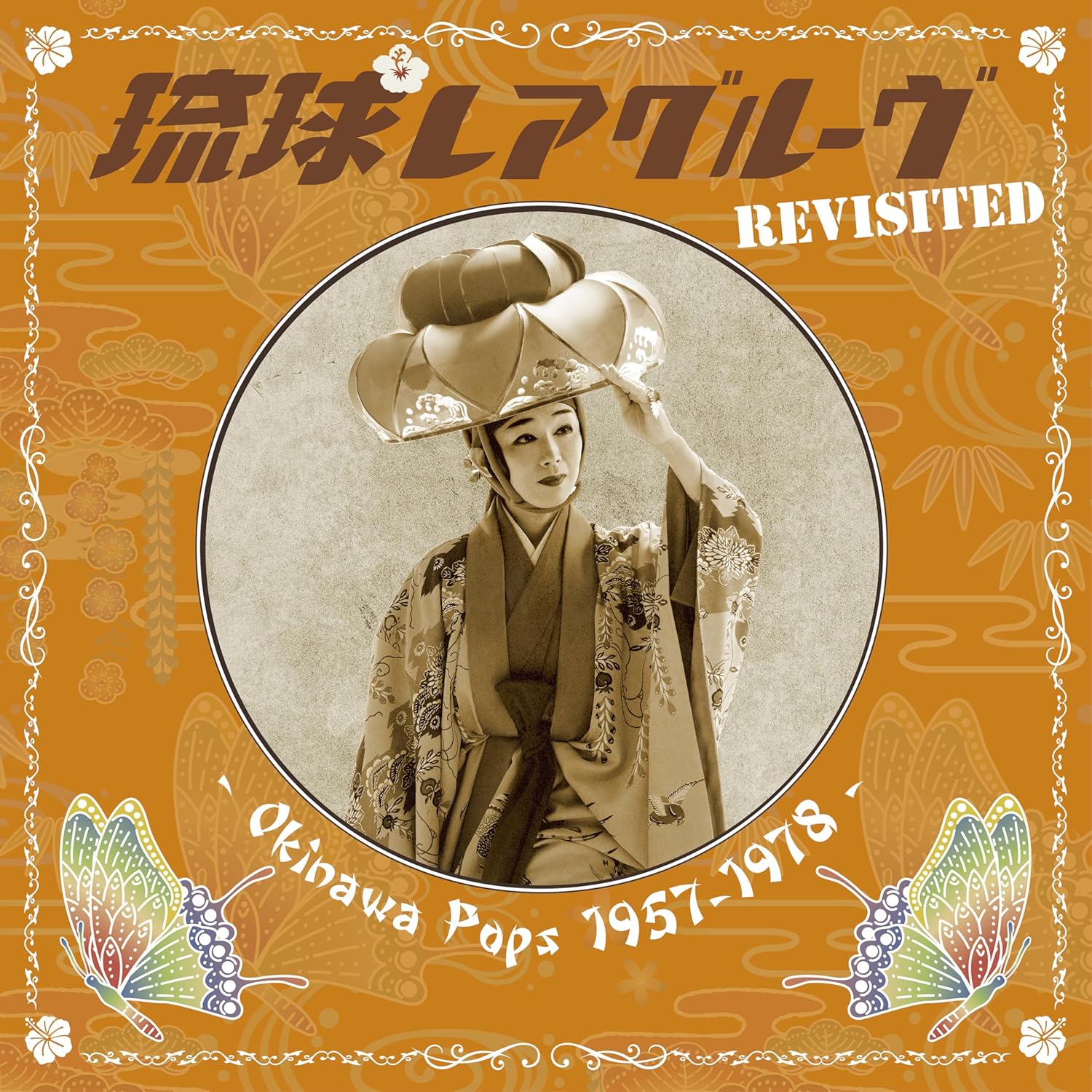 Ryukyu Rare Groove Revisited - Okinawa Pops 1957-1978 -(Vinyl) — Import Game Deal