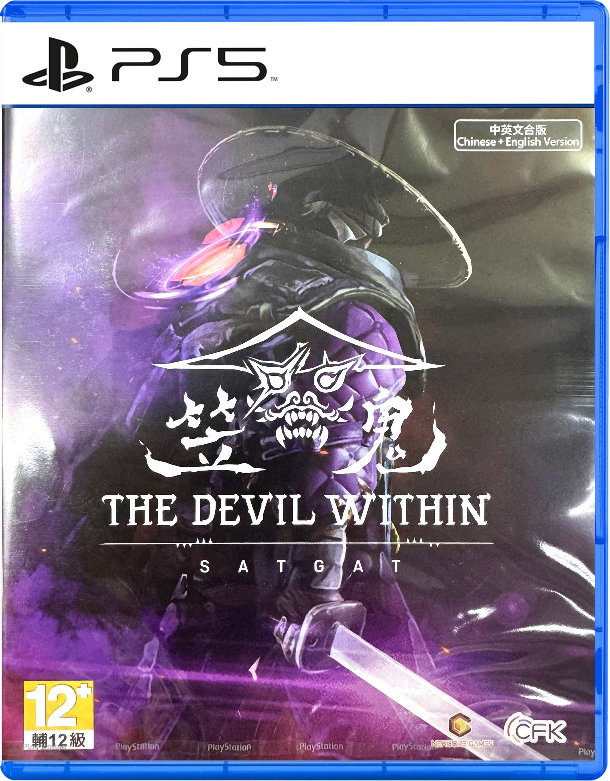The Devil Within: Satgat (Multi-Language) (Cover - Asian) — Import Game Deal