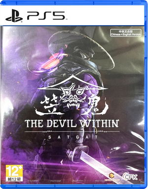 The Devil Within: Satgat (Multi-Language) (Cover - Asian)