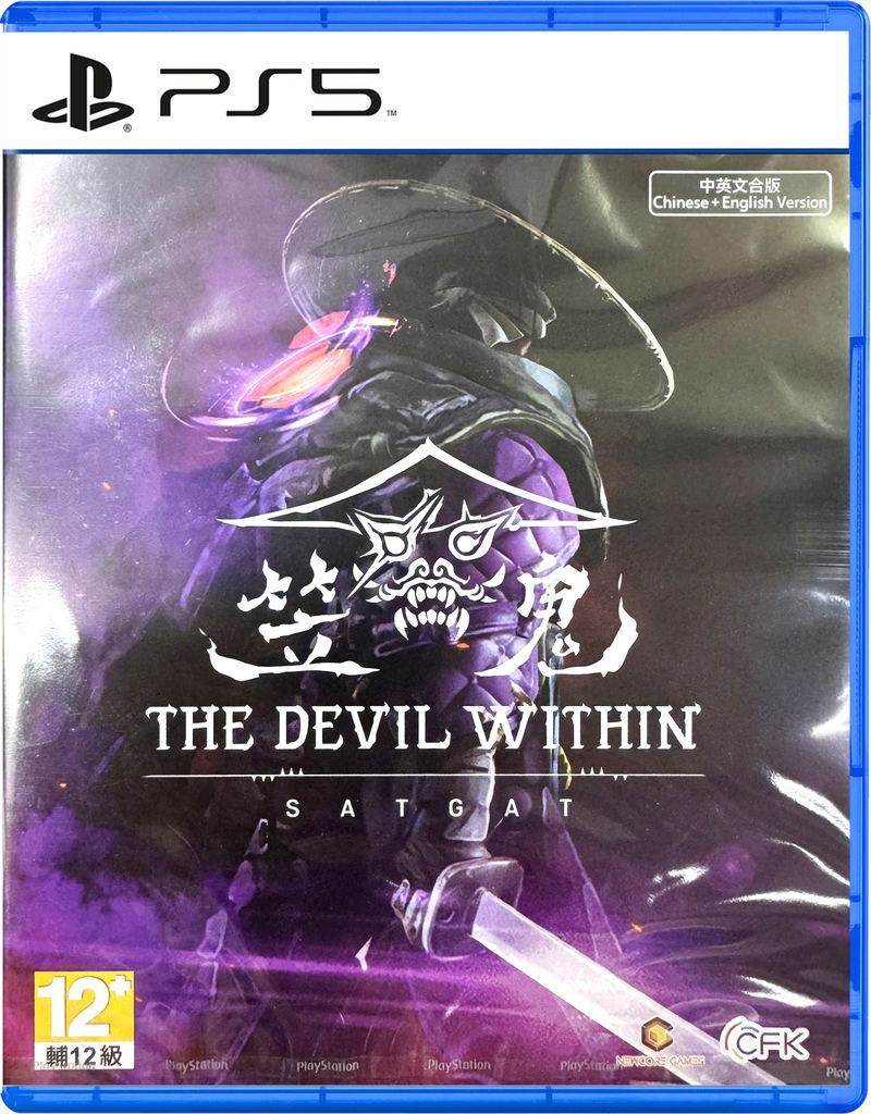 The Devil Within: Satgat (Multi-Language) image 1
