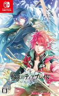 Yuukyuu no Tierblade for Nintendo Switch thumbnail 1