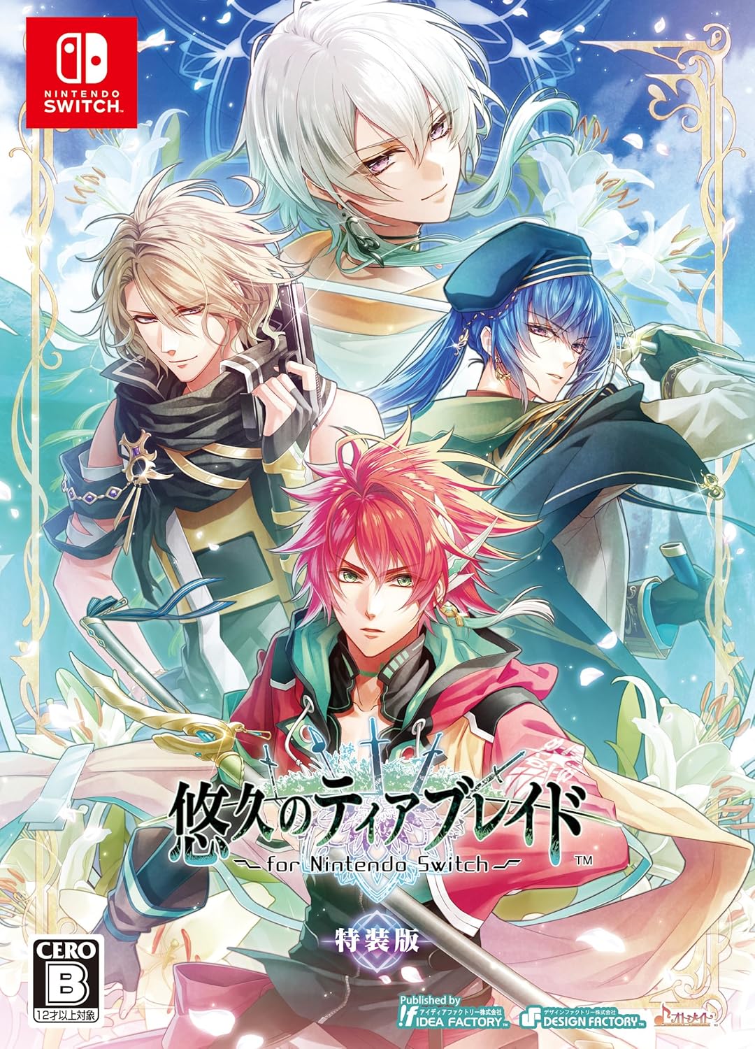 Yuukyuu no Tierblade for Nintendo Switch [Special Edition] for Nintendo Switch, Nintendo Switch 2