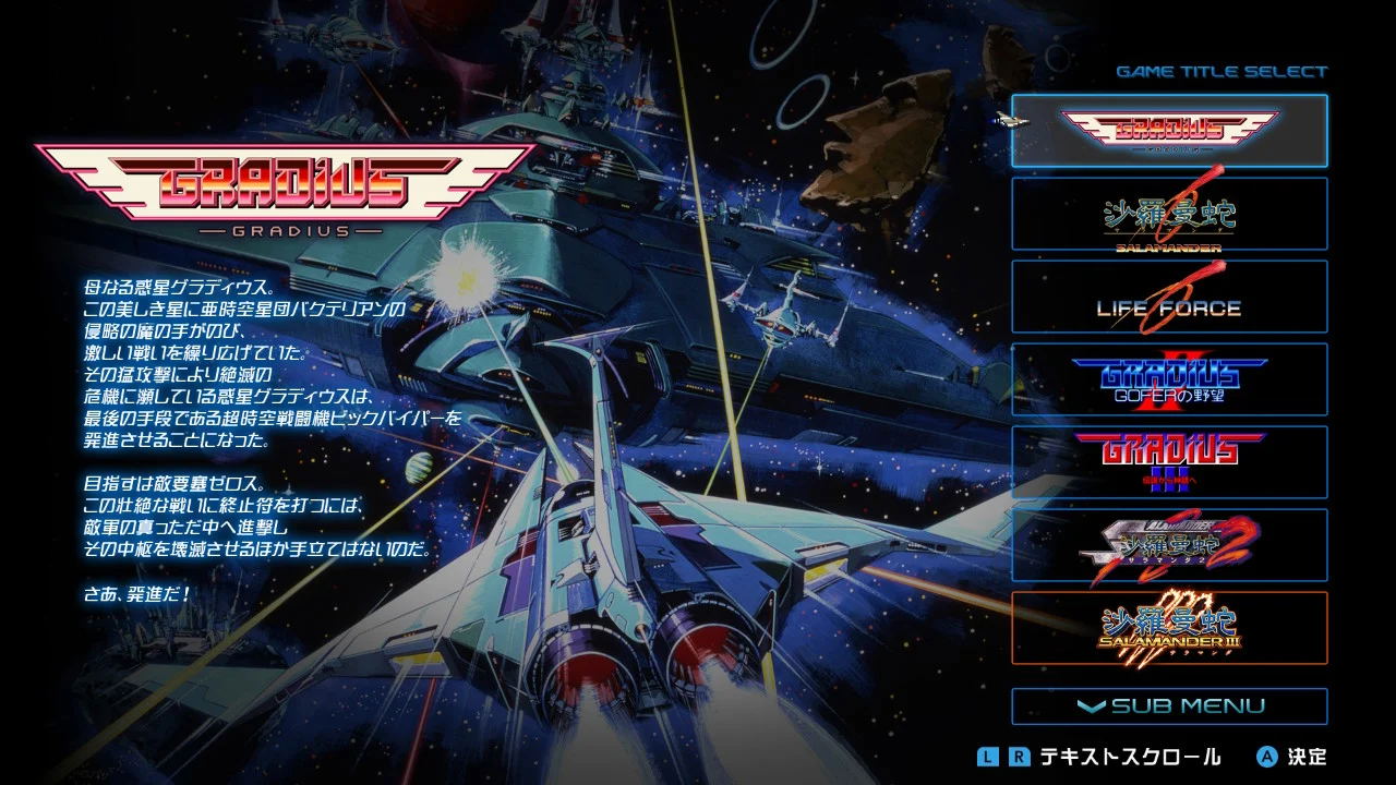 Gradius Origin Collection (Multi-Language) for Nintendo