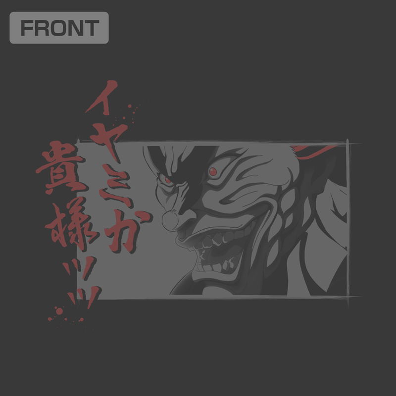 TV Anime Baki Hanma - Yujiro Hanma You're Being Mean! T-shirt (Sumi | Size XL) image 4