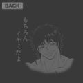 TV Anime Baki Hanma - Yujiro Hanma You're Being Mean! T-shirt (Sumi | Size XL) thumbnail 5