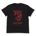 TV Anime Baki Hanma - Bushin Doppo Orochi T-shirt (Black | Size L) thumbnail 1