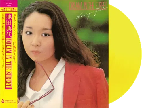 Dream In The Street (Clear Yellow Vinyl) — Import Game Deal