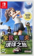 Everybody's Golf Hot Shots thumbnail 1