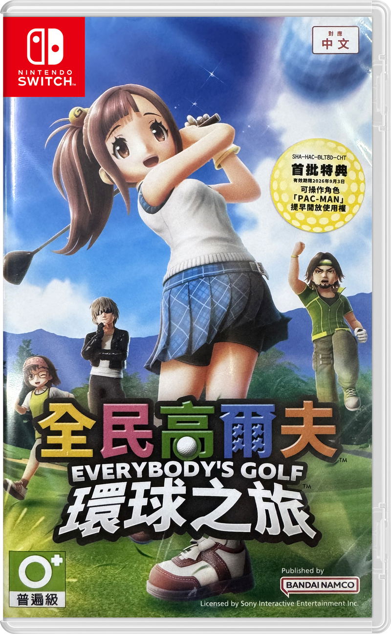 Everybody's Golf Hot Shots image 1