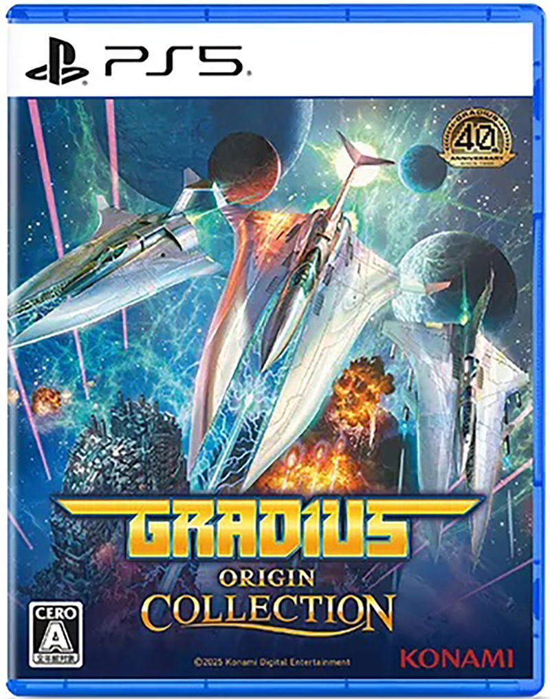 Gradius Origin Collection (Multi-Language) image 1