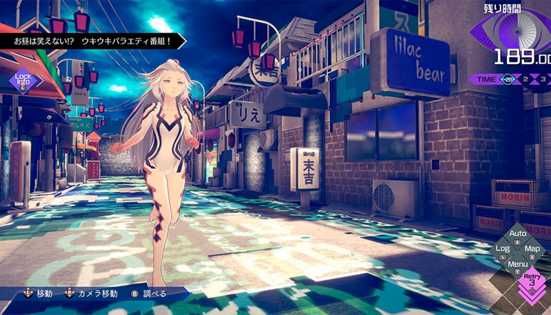 No Sleep for Kaname Date - From AI: The Somnium Files (Multi-Language) image 4