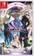 No Sleep for Kaname Date - From AI: The Somnium Files (Multi-Language) thumbnail 1