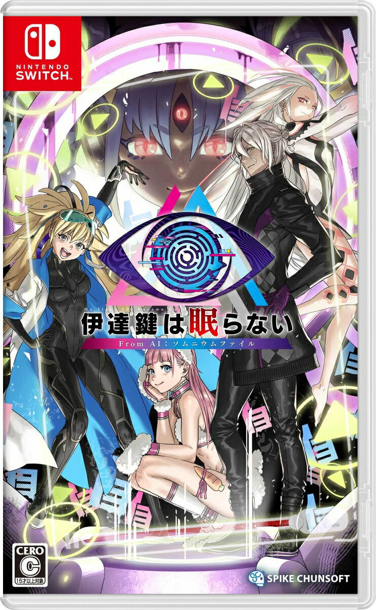 No Sleep for Kaname Date - From AI: The Somnium Files (Multi-Language) image 1