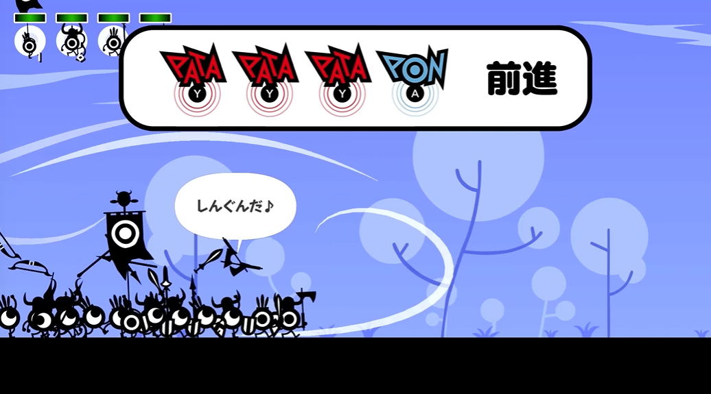 PATAPON 1+2 Replay (Multi-Language) for Nintendo Switch, Nintendo Switch 2
