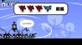 PATAPON 1+2 Replay (Multi-Language) thumbnail 2