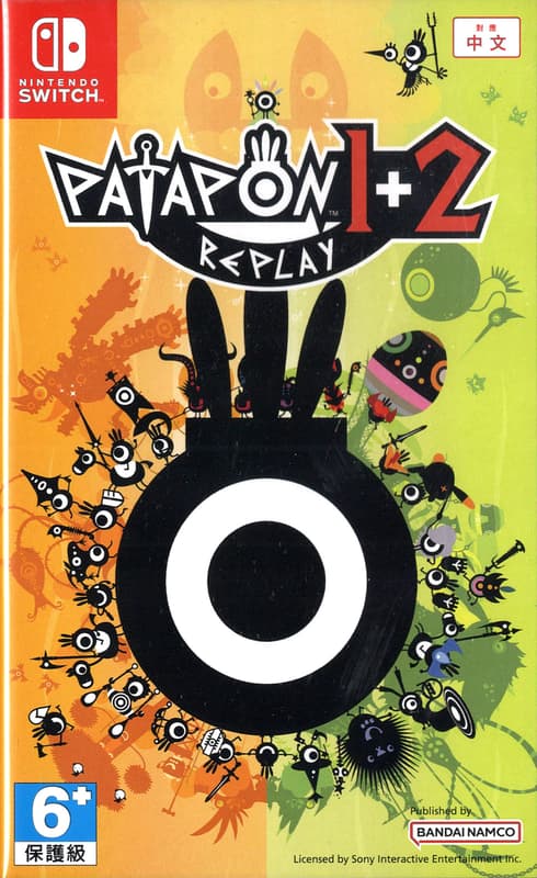 PATAPON 1+2 Replay image 1