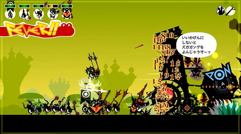 PATAPON 1+2 Replay image 3