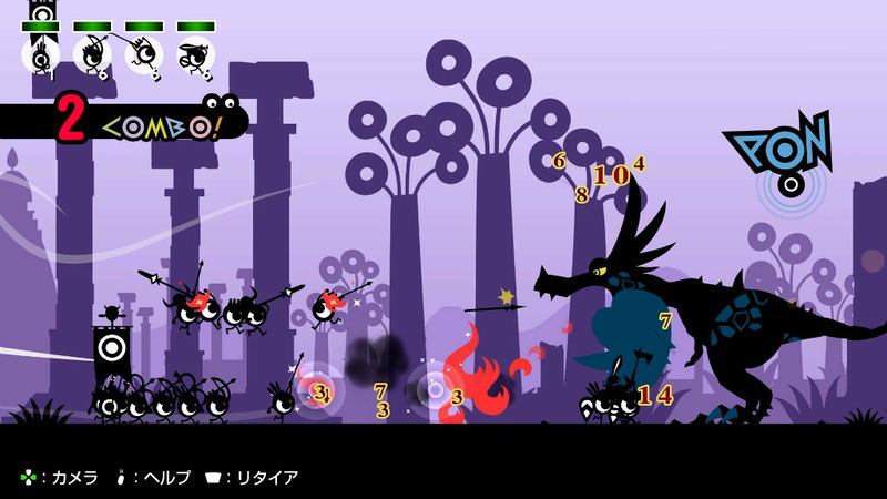PATAPON 1+2 Replay image 6
