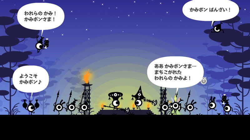 PATAPON 1+2 Replay image 2