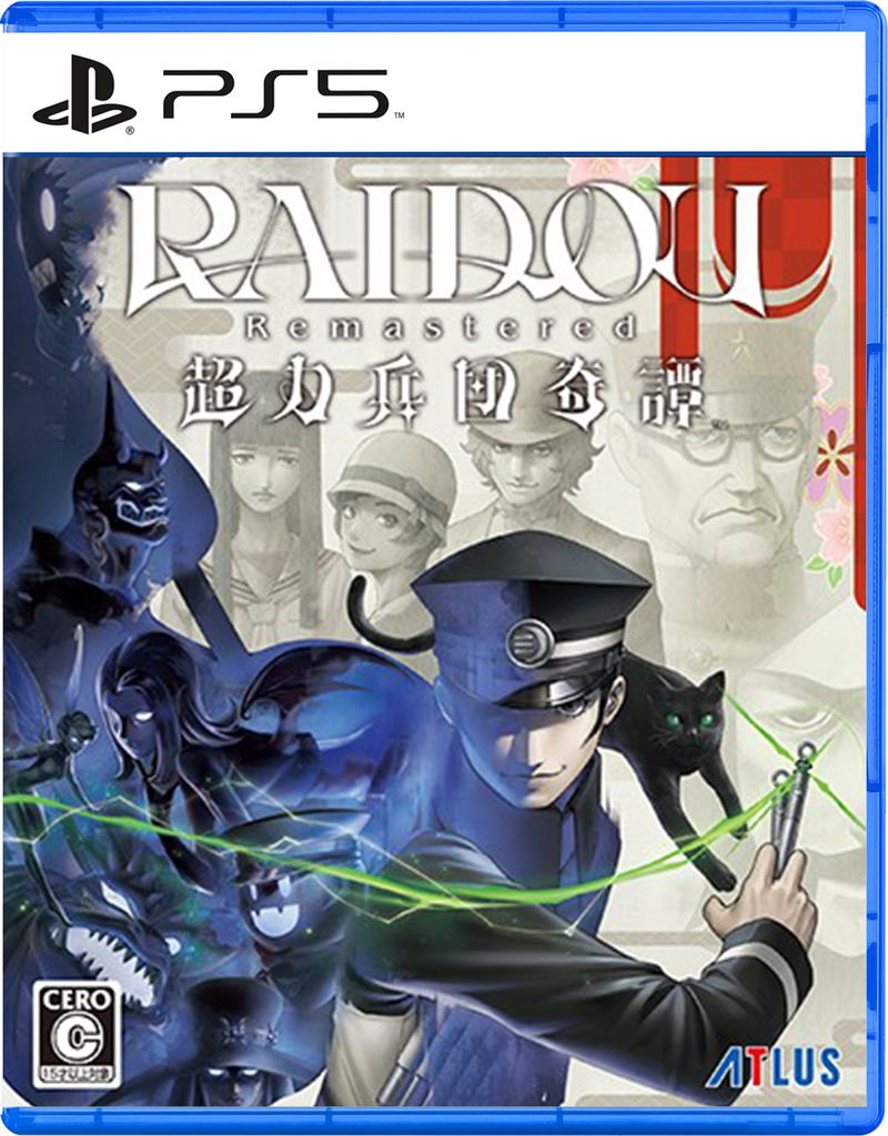 RAIDOU Remastered: The Mystery of the Soulless Army image 1