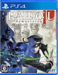 RAIDOU Remastered: The Mystery of the Soulless Army thumbnail 1
