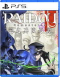 RAIDOU Remastered: The Mystery of the Soulless Army thumbnail 1