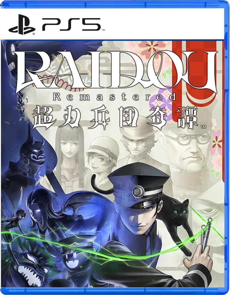 RAIDOU Remastered: The Mystery of the Soulless Army image 1