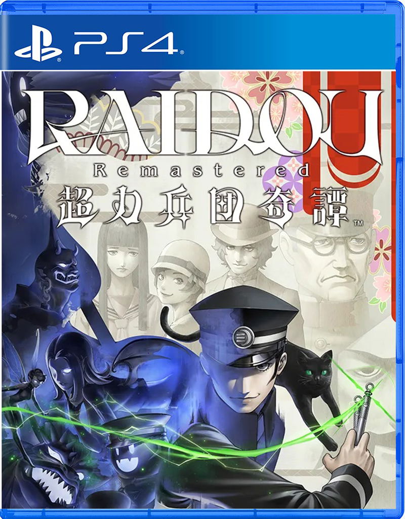 RAIDOU Remastered: The Mystery of the Soulless Army image 1