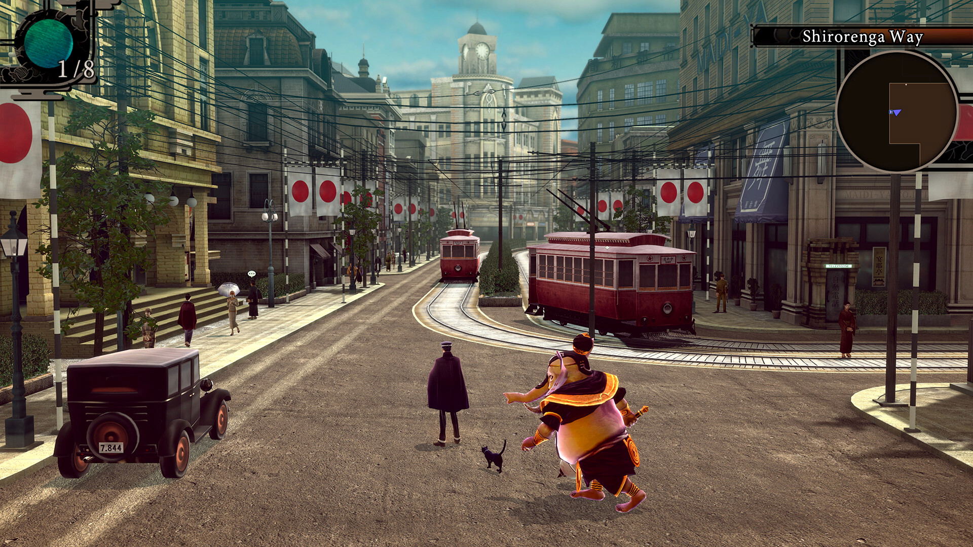 RAIDOU Remastered: The Mystery of the Soulless Army (Cover - Asian