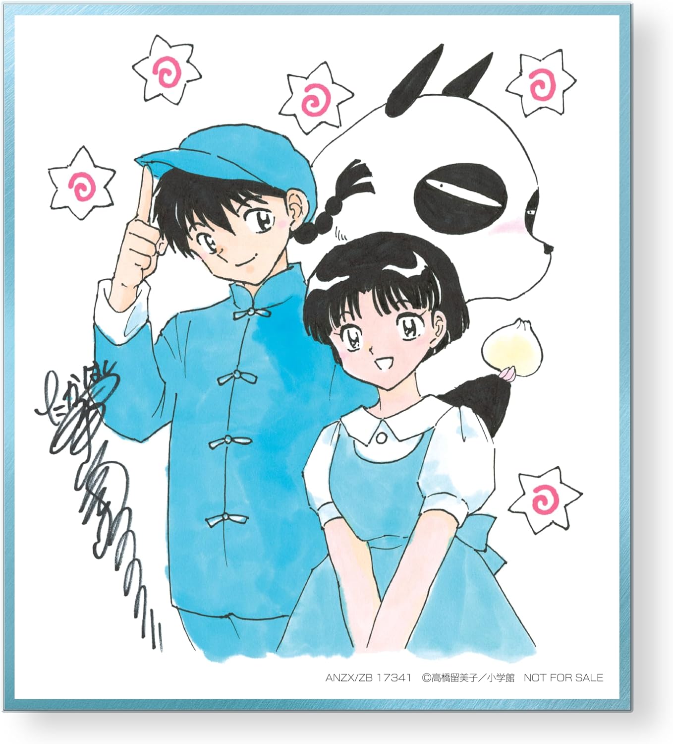 Ranma 1/2 Blu-ray Box Vol.1 [Limited Edition]