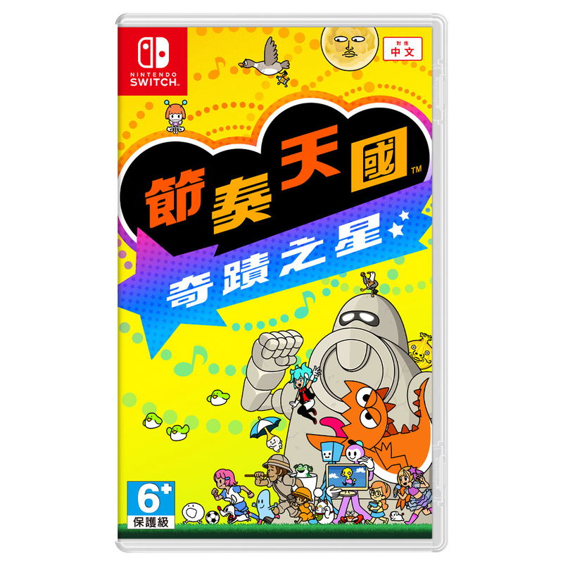 Rhythm Heaven Groove (Multi-Language) image 1