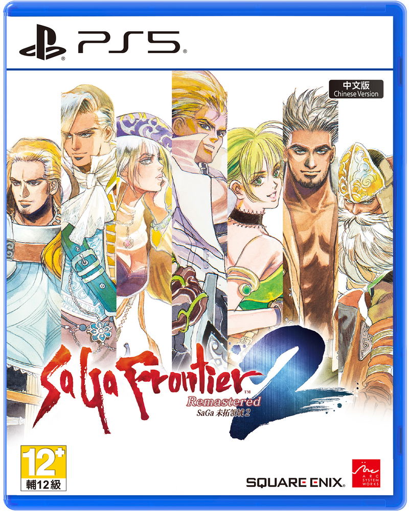 SaGa Frontier 2 Remastered image 2